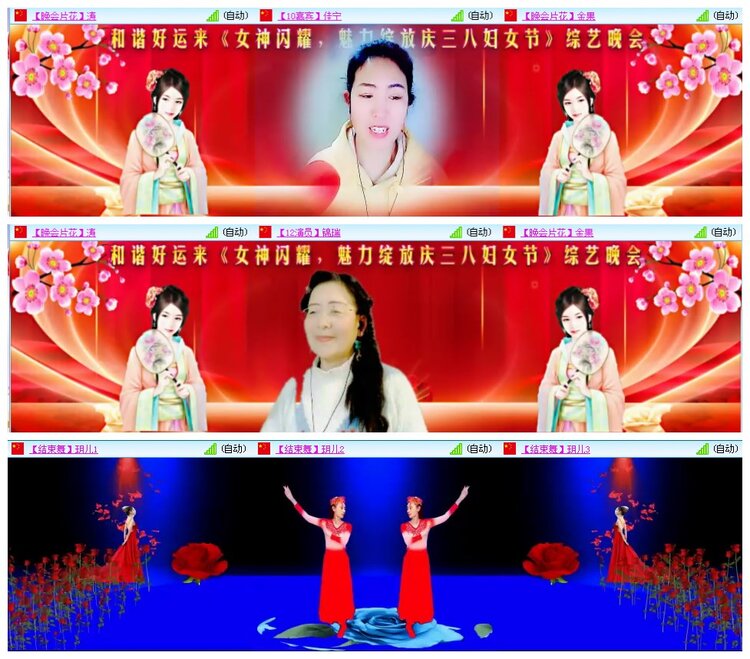 凡人🎤V娱热点