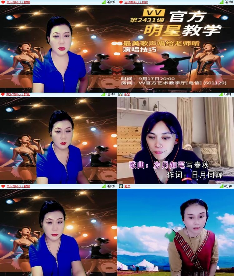 曾经🎤V娱热点
