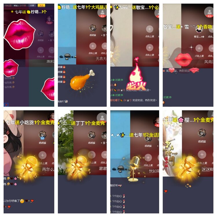 心玫🎤V娱热点