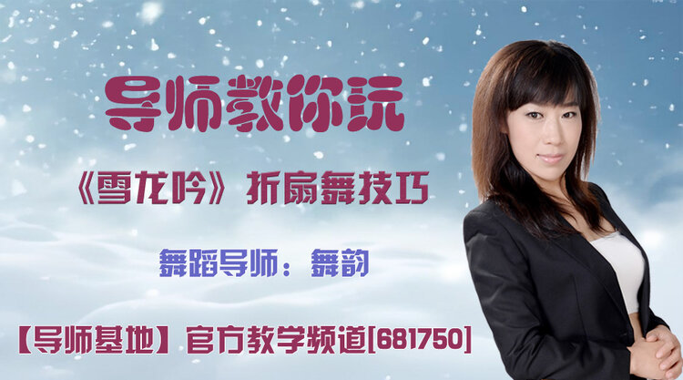 雪峰🎤V娱热点