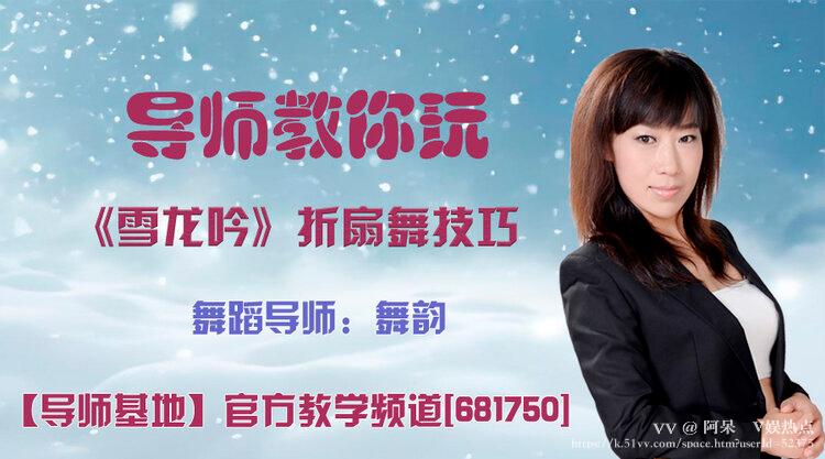 阿呆🎤V娱热点