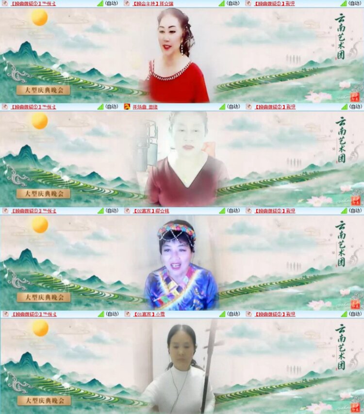芯薇🎤V娱热点