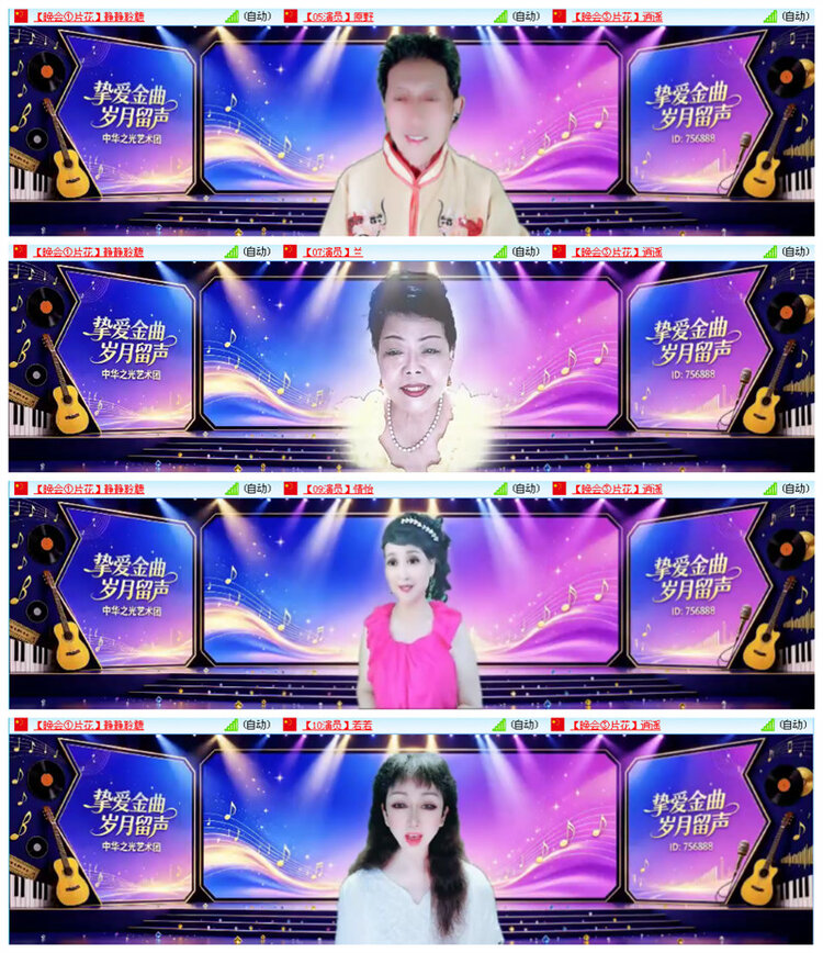 飞翔🎤V娱热点