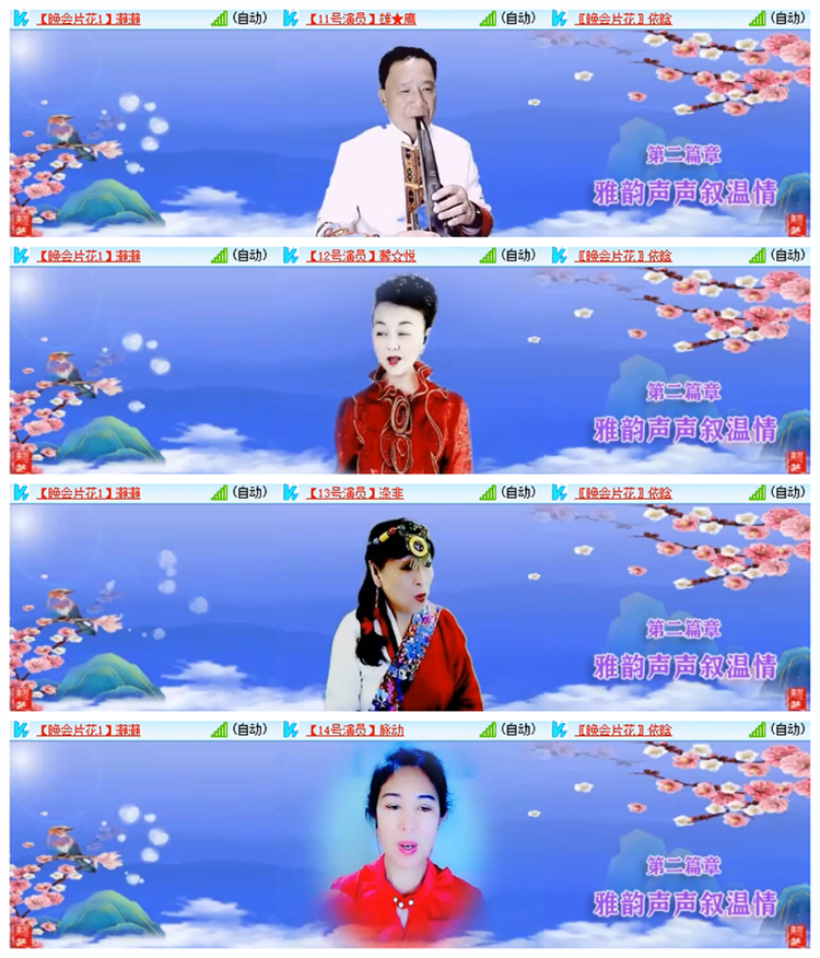 雪儿🎤V娱热点