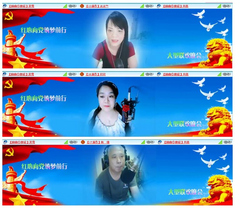 背影🎤V娱热点