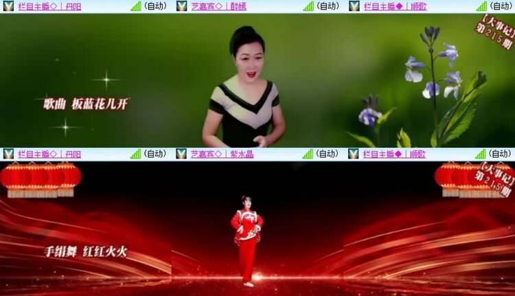 浓茶🎤V娱热点