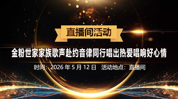 沛滢🎤V娱热点