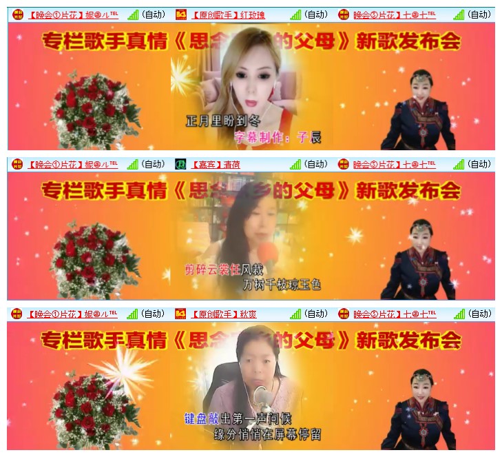 九小九324🎤V娱热点