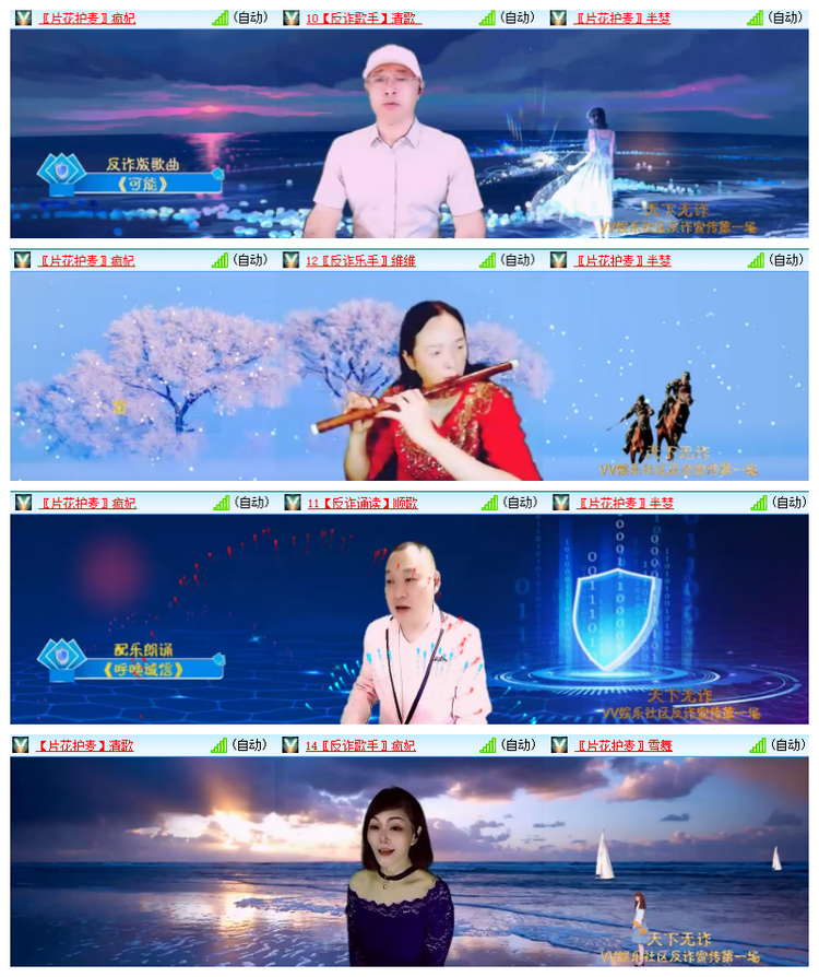 雪儿🎤V娱热点