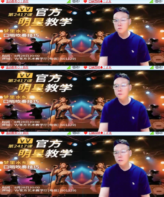 海燕🎤V娱热点