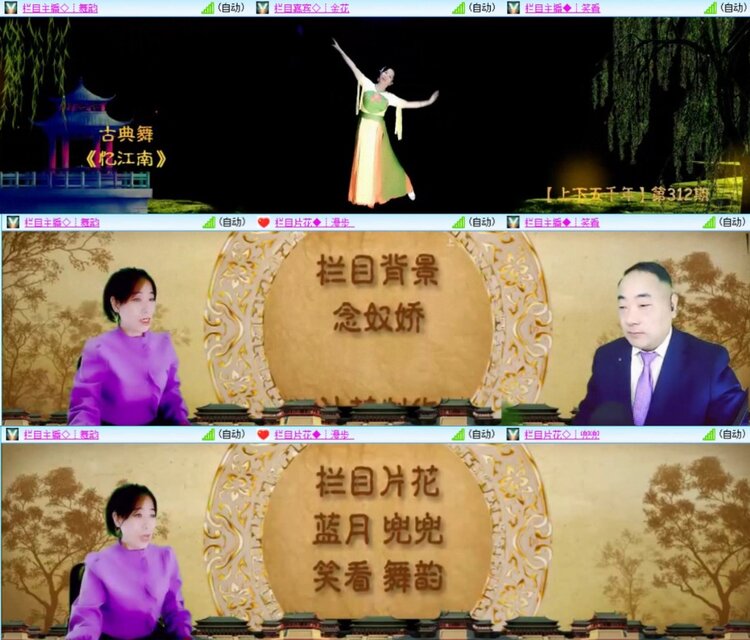 芯薇🎤V娱热点