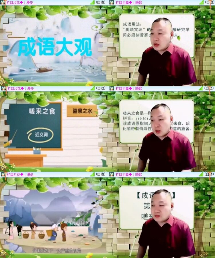 静一静🎤V娱热点