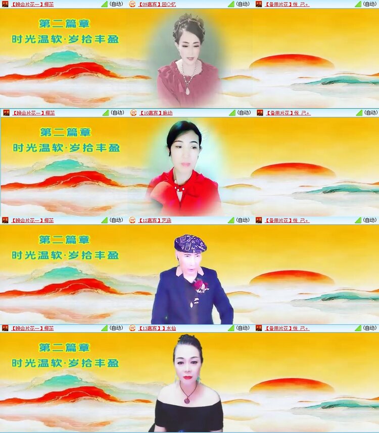 浓茶🎤V娱热点