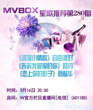 思点🎤V娱热点