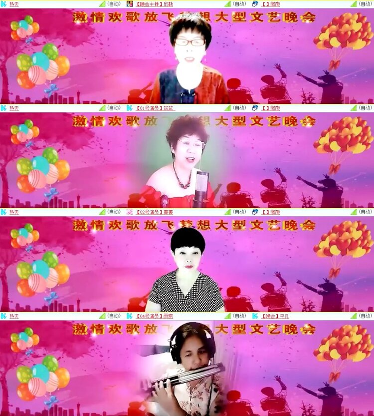 杜影🎤V娱热点