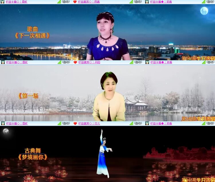 安然🎤V娱热点