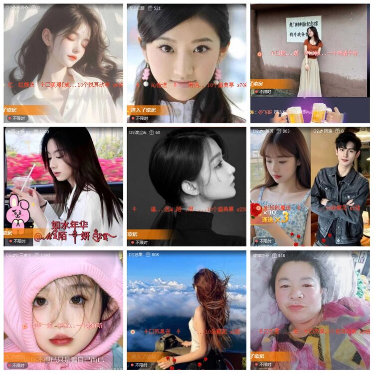 凡人🎤V娱热点