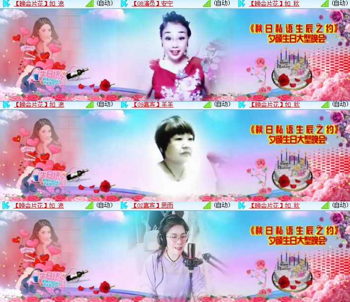 海燕🎤V娱热点