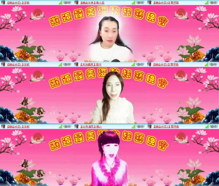 飞翔🎤V娱热点