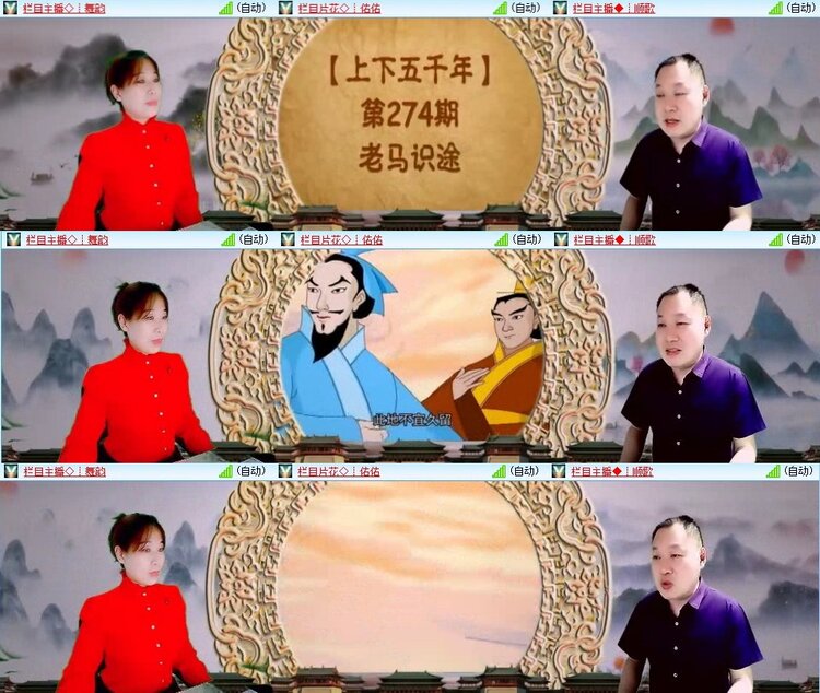 曾经🎤V娱热点