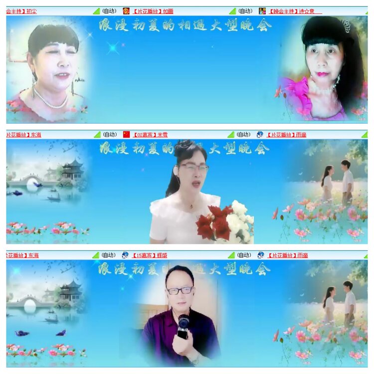 小浅🎤V娱热点