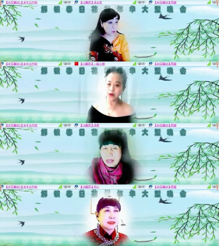 杜影🎤V娱热点