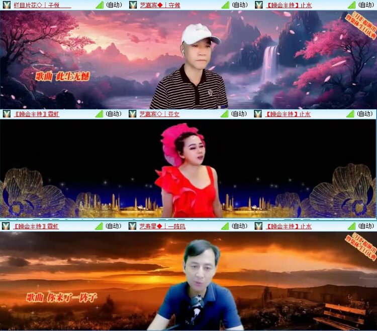 落雪🎤V娱热点