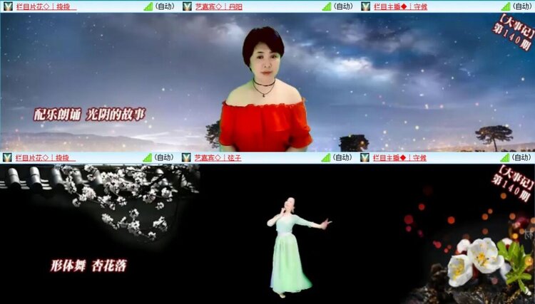 浓茶🎤V娱热点