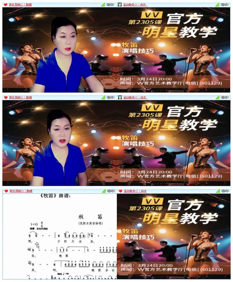 凡人🎤V娱热点