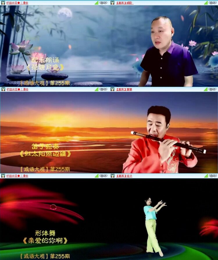 苏苏🎤V娱热点