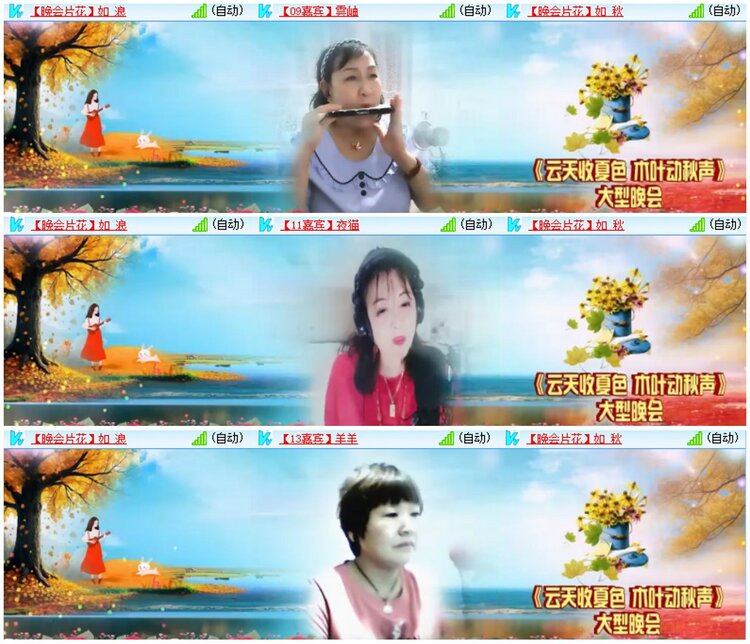 漂泊🎤V娱热点