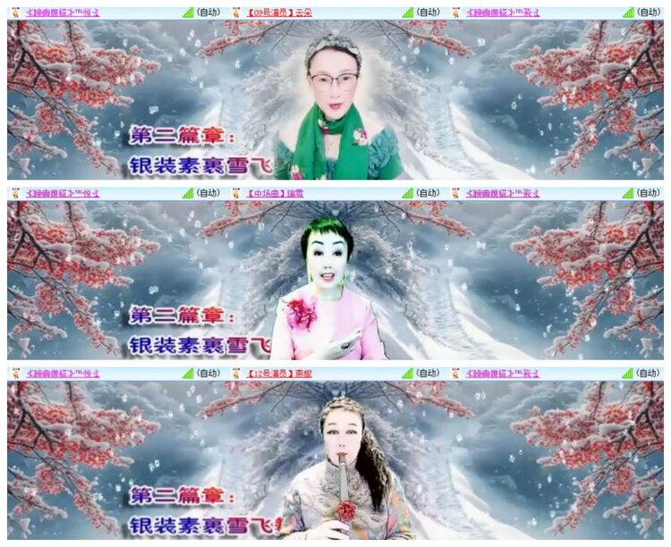 惜缘🎤V娱热点