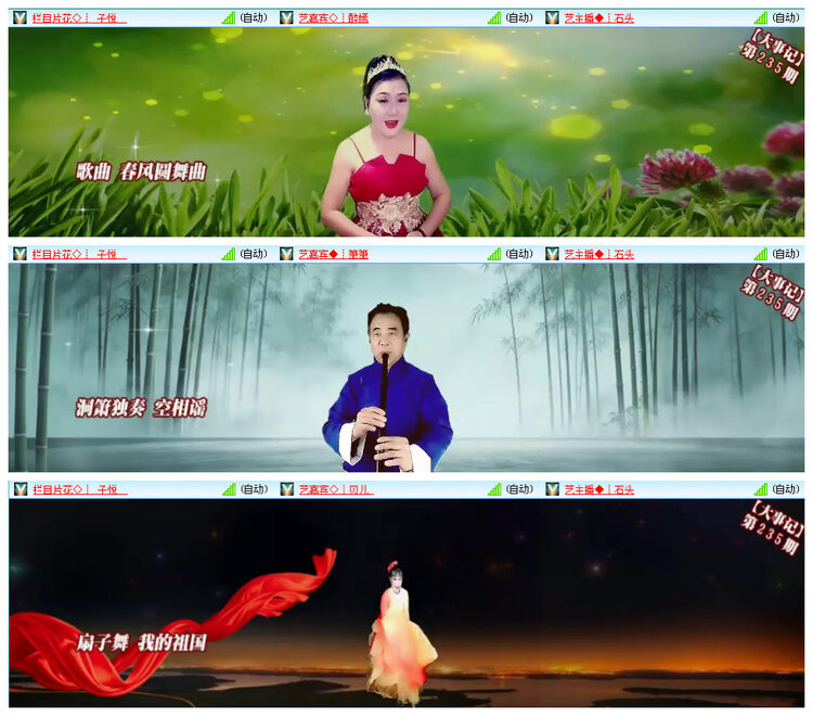 小路🎤V娱热点