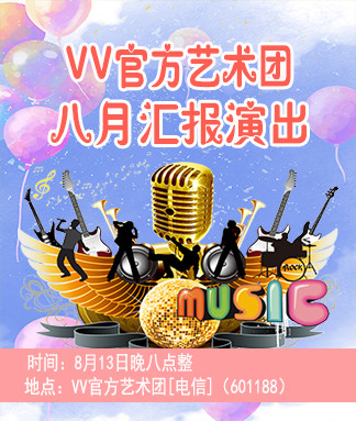 战友🎤V娱热点