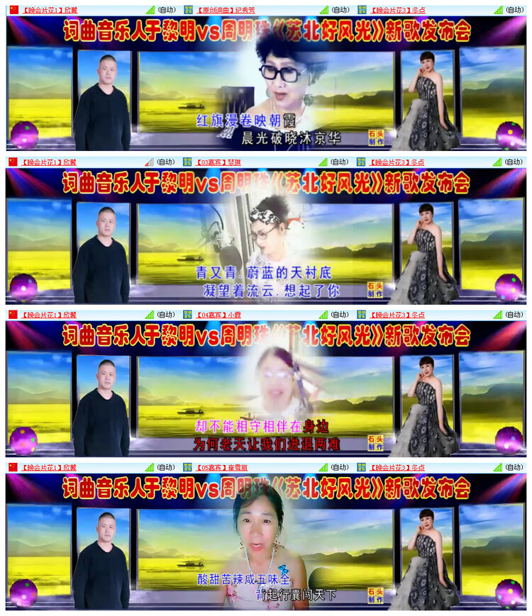 小路🎤V娱热点