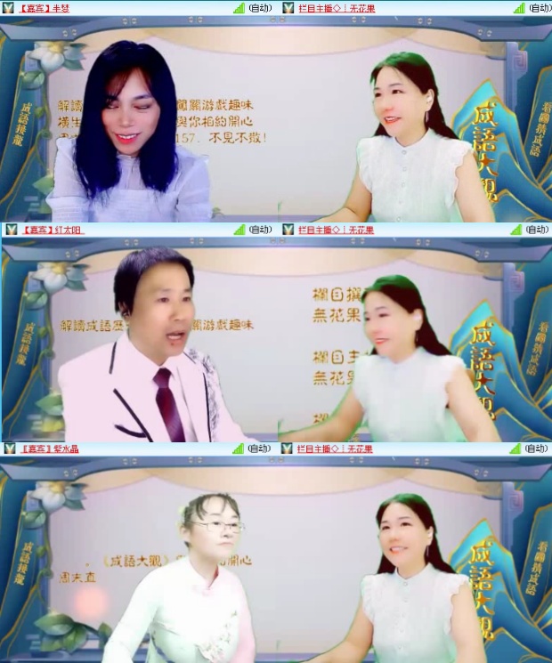 航航🎤V娱热点