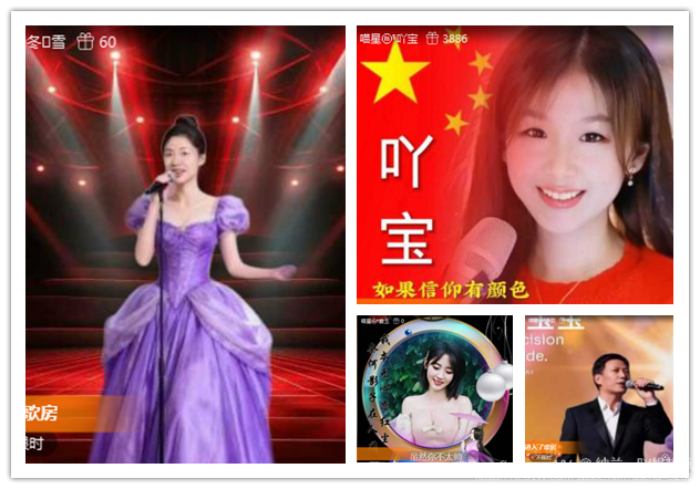 纳兰＿🎤V娱热点