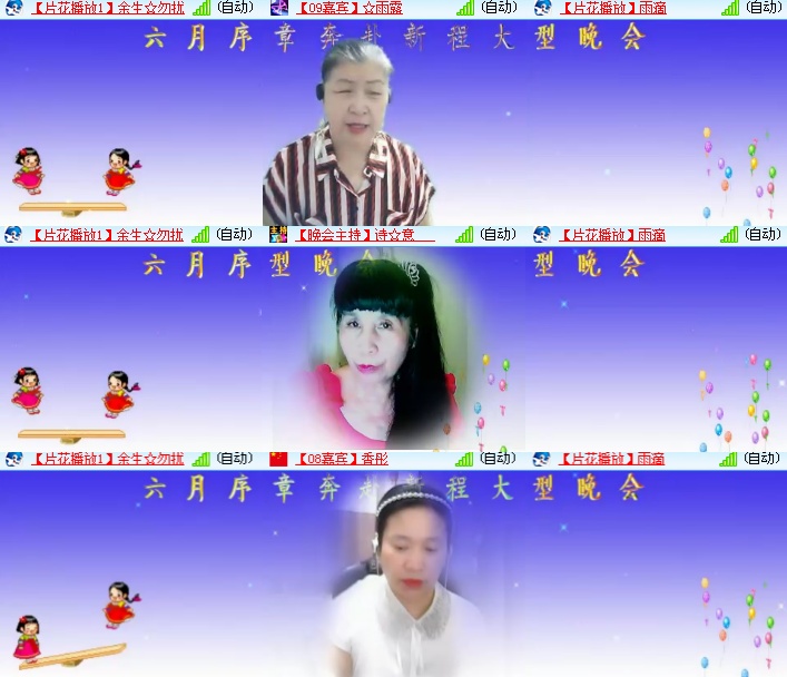海燕🎤V娱热点