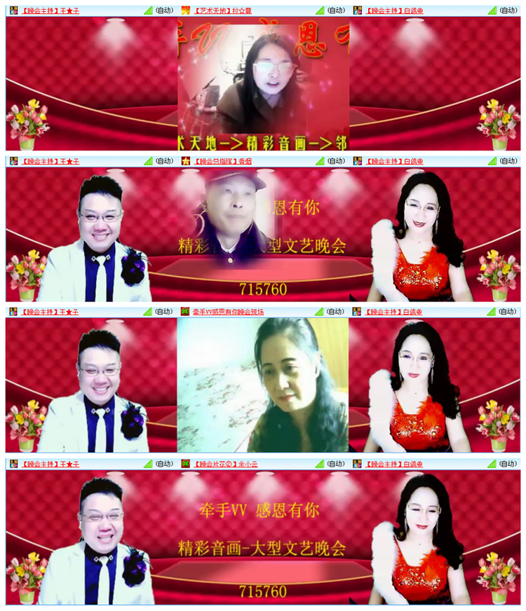 小路🎤V娱热点