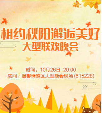 流云🎤V娱热点