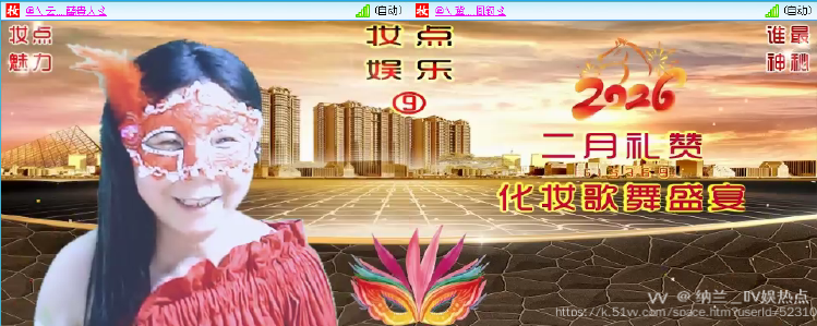 纳兰＿🎤V娱热点