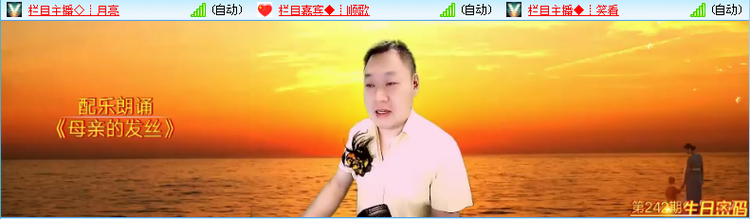 卓然🎤V娱热点