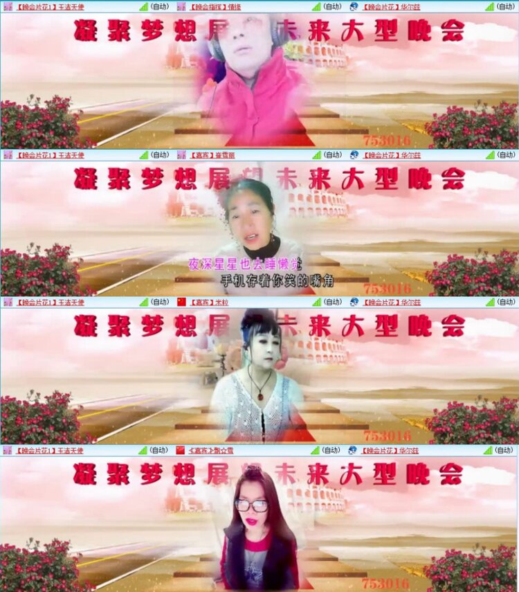 苏苏🎤V娱热点