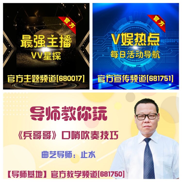 浓茶🎤V娱热点