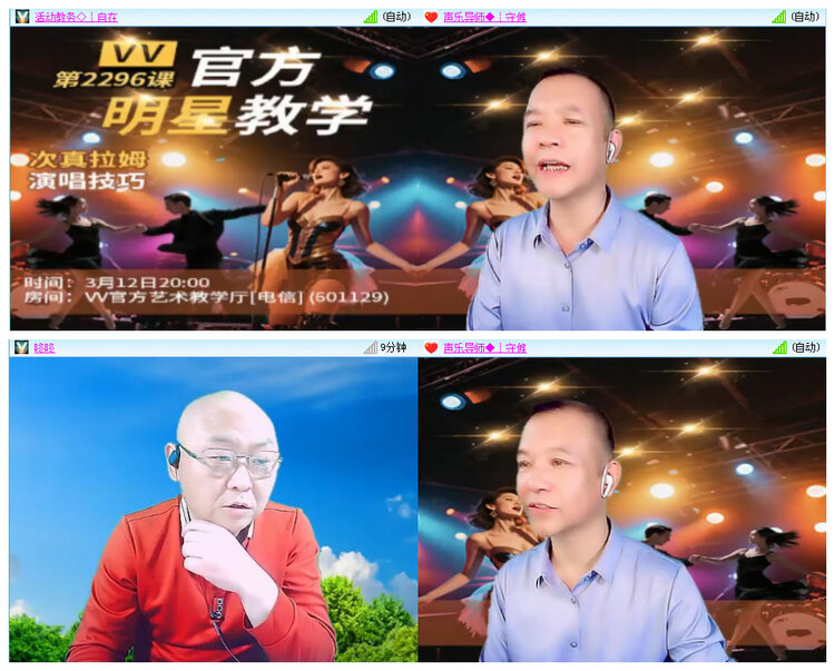 小路🎤V娱热点
