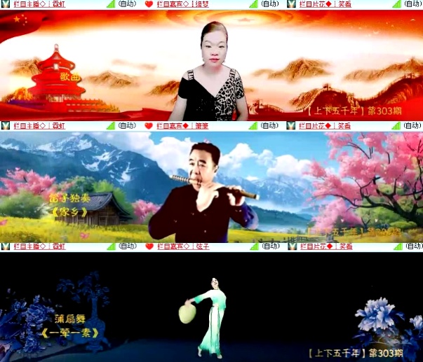 卓然🎤V娱热点