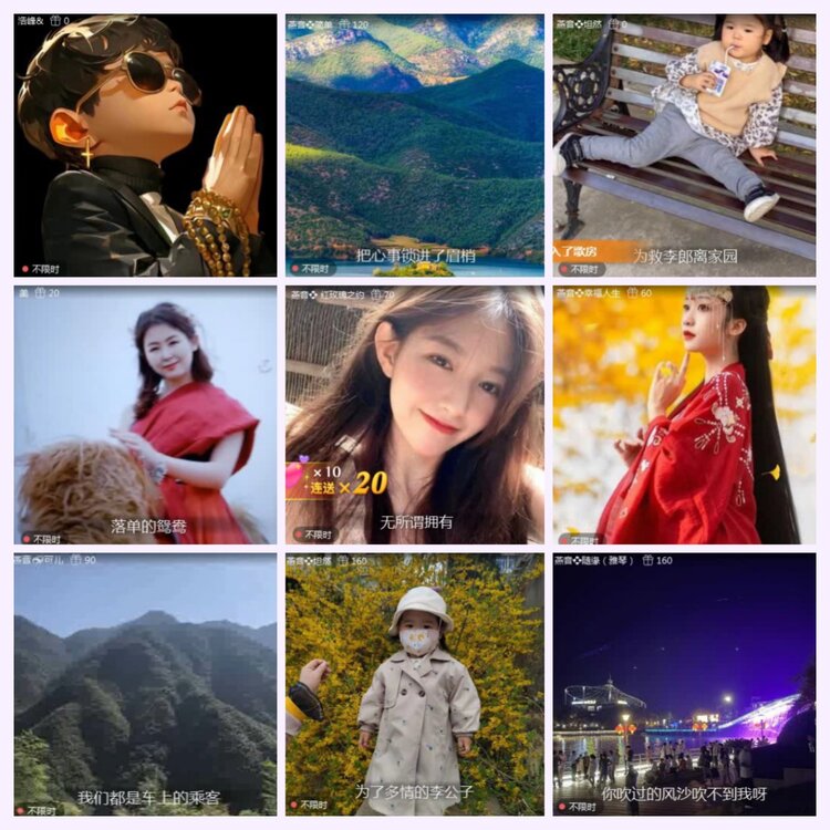 航航🎤V娱热点