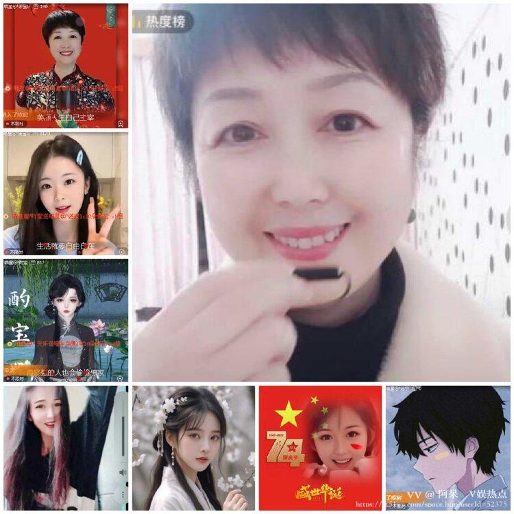 阿呆🎤V娱热点