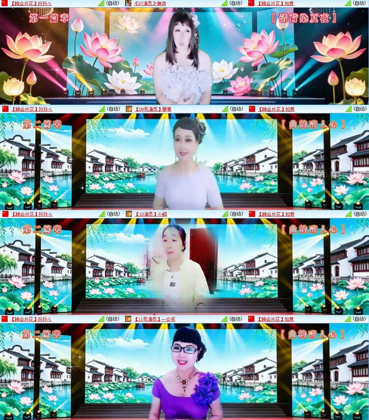 曾经🎤V娱热点