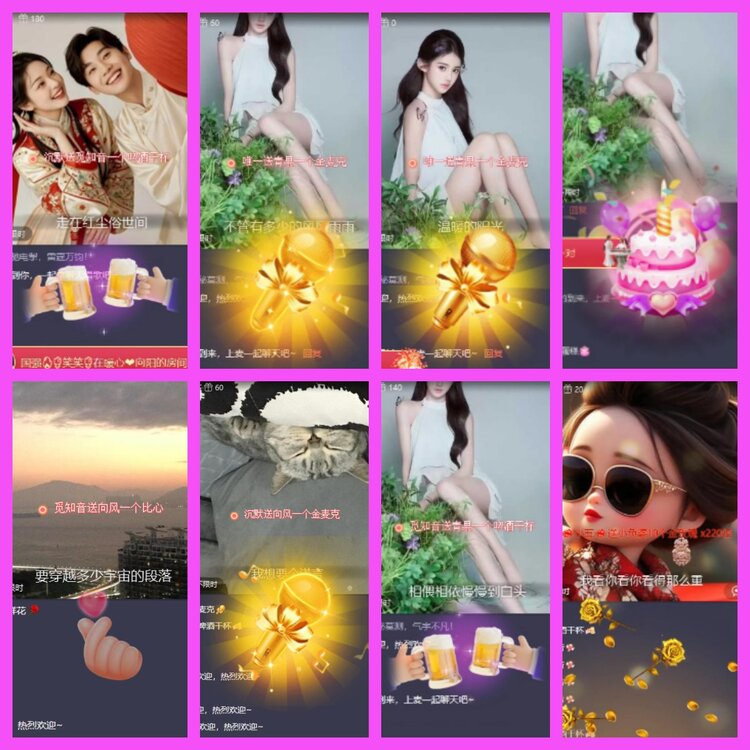 杜影🎤V娱热点